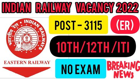 Eastern Railway Apprentice Recruitment 2022 Rrc Eastern Railway