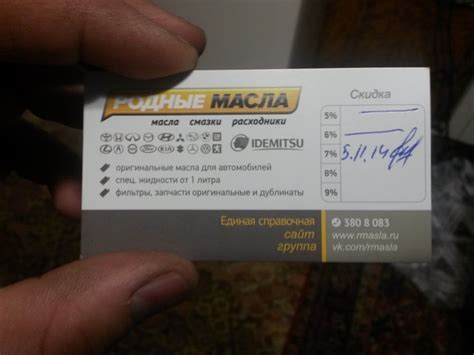 Замена масла + металлическая защита картера — Subaru Forester (SF), 2 л ...