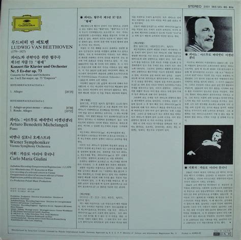 Arturo Benedetti Michelangeli Beethoven Emperor Concerto Lp Is