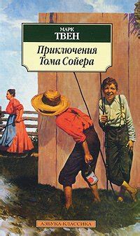 Приключенческие рассказы 5 класс