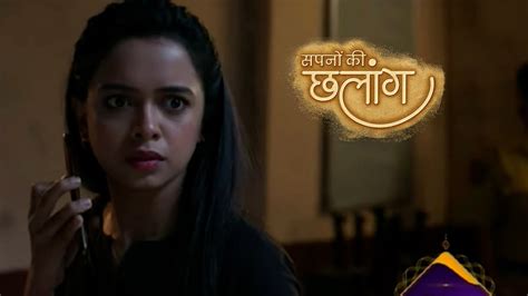 Sapno Ki Chhalaang Sapno Ki Chhalaang 20 June Episode Review Sony