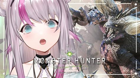 【モンハンワールド】mhw完全初見！こっちでもハンター生活はじめます 【小日向ぽん Vtuber】 Youtube