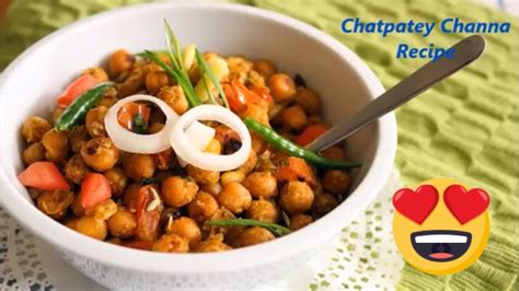 How To Cook Chat Patey Channa Easy Recipe TheQLGConsultants YouTube