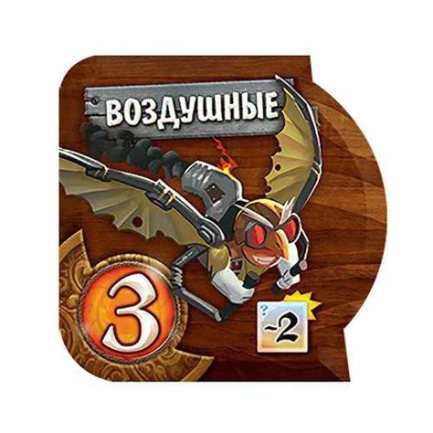 Настольная игра Маленький Мир: Небесные острова / Small World: Небесные ...