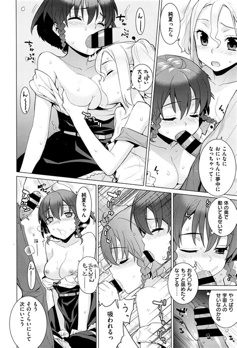 COMIC ExE 01 Page 219 Nhentai Hentai Doujinshi And Manga