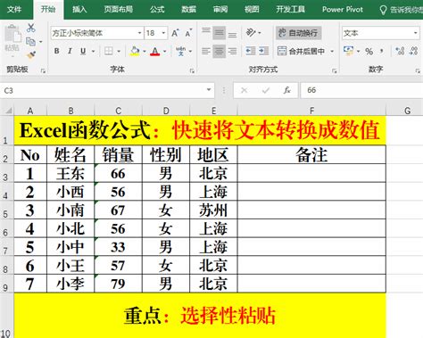 Excel函數公式：掌握這8個技巧，從此告別加班 每日頭條