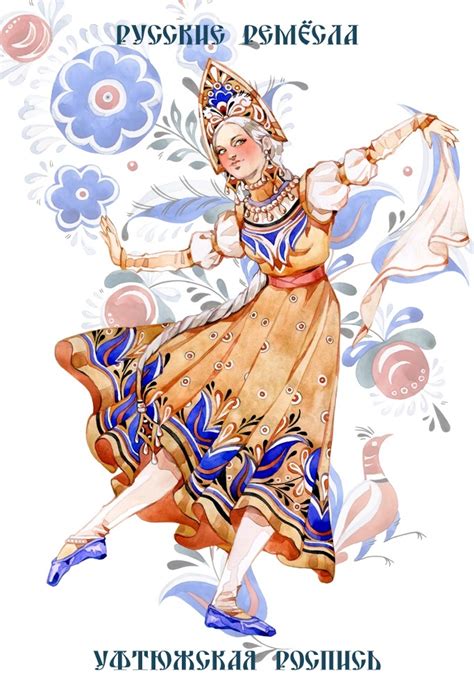 Виды русской росписи (38) - Варнет