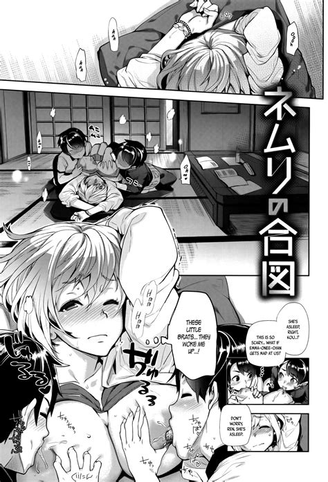 Nemuri No Aizu By Ohkami Ryosuke Read Hentai Manga Online For Free At HentaiRead