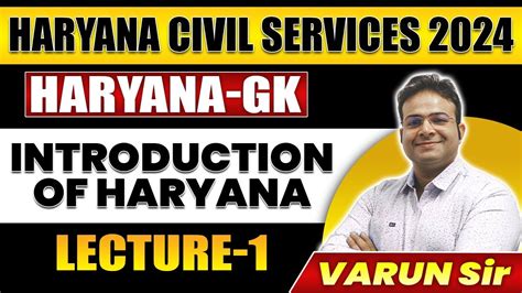 Haryana G K Lecture 1 Introduction Of Haryana Haryana Civil