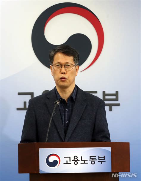 고용행정 통계로 본 2023년 2월 노동시장 동향 발표