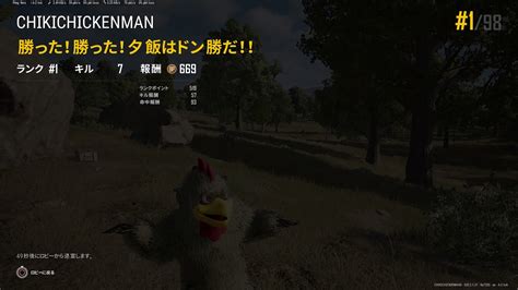 PS5 PUBG ソロ 236 YouTube