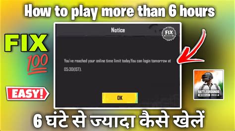 Bgmi 6 Ghante Sai Jada Kese Khele How To Play Bgmi More Than 6 Hours