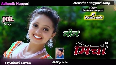 Gali Gali Tor Charcha New Superhit Dj Danka Remix Theth Nagpuri Song