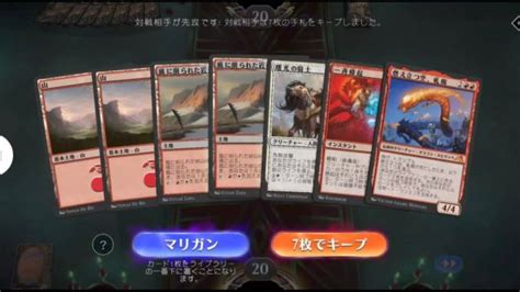 【mtgアリーナ】スタンダード オリジナルデッキ 無課金 Mtgアリーナ最新デッキレシピ・インポートコード紹介サイト