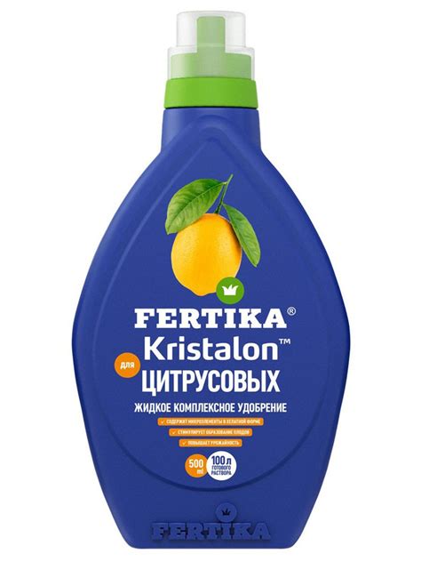 Удобрение Кристалон для цитрусовых Fertika | отзывы