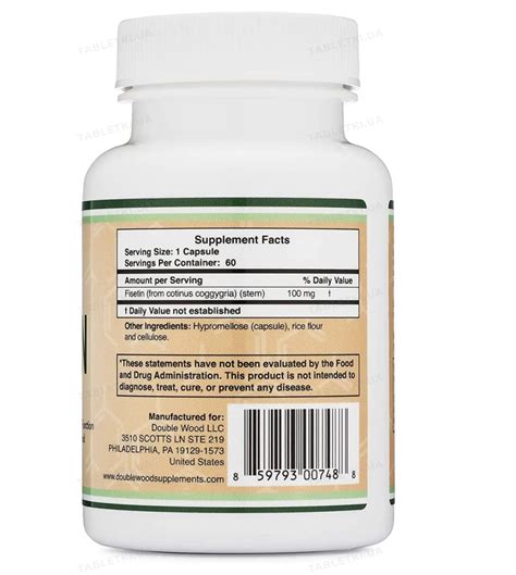 Физетин Double Wood Fisetin 100 mg, 60 капсул : инструкция + цена в ...