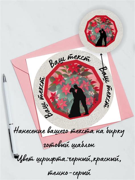 Бирка на товар, изделие ручной работы, для подарка, букета с вашим ...