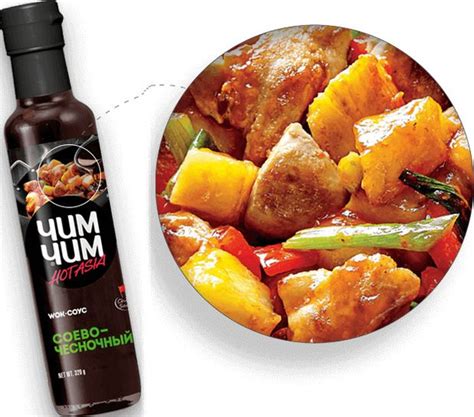 Соус Чим Чим Hot Asia Wok соево чесночный 320 г купить с доставкой по выгодным ценам в