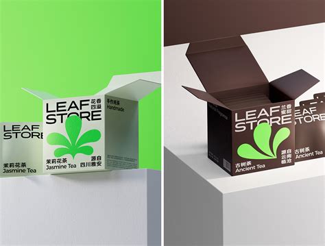 Tea Packaging Design 立馥 茶叶包装设计 On Behance