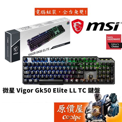 Msi Vigor Gk Elite Ll Tc Rgb