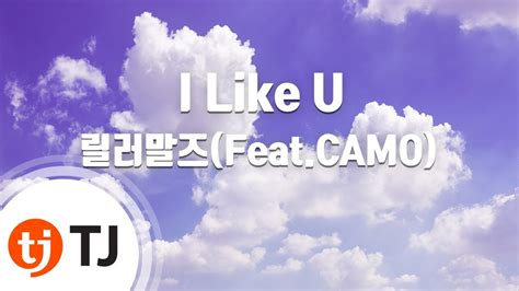 Tj노래방 I Like U 릴러말즈featcamo Tj Karaoke Youtube