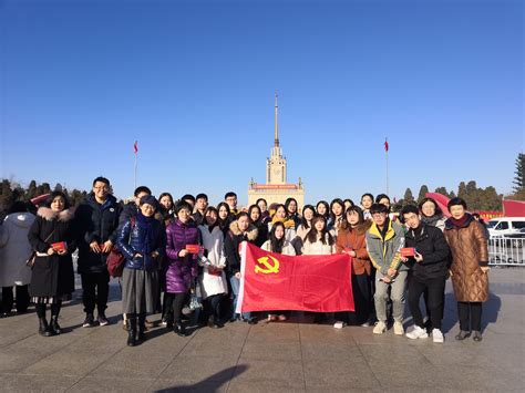 比较法学研究院学生第二党支部参观庆祝建国70周年成就展 中国政法大学比较法学研究院学生第二党支部 思政网育人号