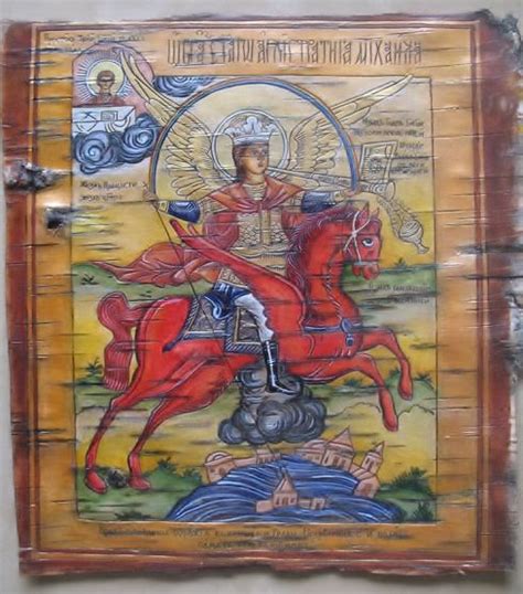 икона Архангел Михаил на коне | Христианское искусство, Святой михаил ...