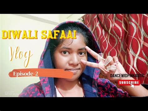 दवल सफई vlog Episode 2 House cleaning and organizing for Diwali