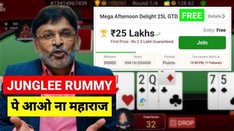 Junglee Rummy Se Free Me Paise Kaise Kamaye Junglee Rummy Free