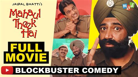 Mahaul Theek Hai Full Movie Jaspal Bhattis Super Hit Comedy Film