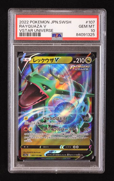 Rayquaza V Pokemon Sword And Shield High Class Pack Vstar Universe