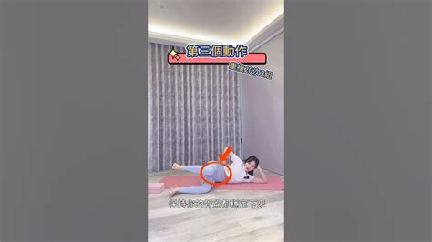 利用一條彈力帶，收窄你的假骻髖｜mia’s Yoga Youtube