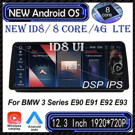 Autoradio Android 12 Écran Tactile HD 12 3 Pouces DSP Navigation GPS