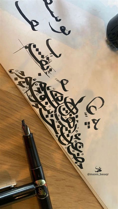 Saudi calligraphers develop unique styles after learning rules of the ...