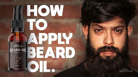 How To Apply Beard Oil Correctly And Groom Your Beard In 1 Minute हिंदी में Youtube