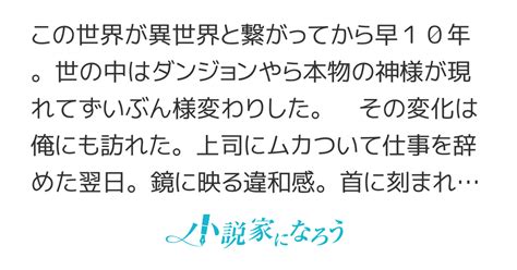 Cover for God has chosen my bad personality and given me his blessing.