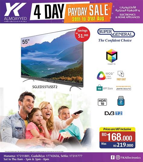 Yk Almoayyed Sons Days Payday Sales In Bahrain