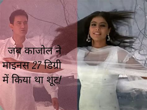 Kajol Shot Fanaa Song In Minus 27 Degrees Wearing Chiffon Suit At