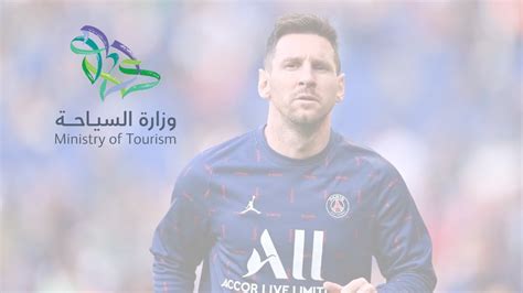 Lionel Messi Becomes Brand Ambassador Of Saudi Tourism Authority