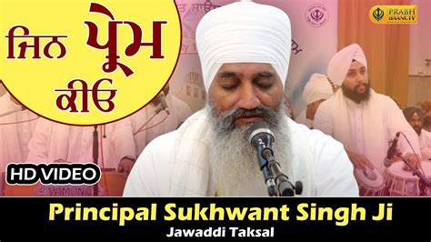 Jin Prem Kiyo Principal Sukhwant Singh Ji Jawaddi Gurbani Kirtan