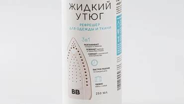 Жидкий утюг, 250 мл с бесплатной доставкой на дом из «ВкусВилл ...