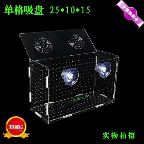 Acrylic Isolation Box Hanging Suction Type Quarantine Box Fish Shrimp