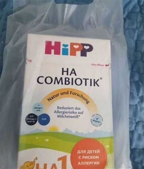 Смесь гипоаллергенная hipp ha combiotik 1 купить | Личные вещи ...