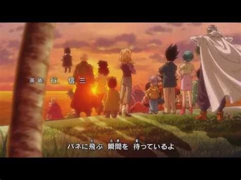 Starkjmms Dragon Ball Super Ending Espa Ol Latino Adrian Barba