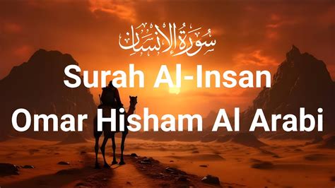 Surah Al Insan Emotional Omar Hisham Al Arabi