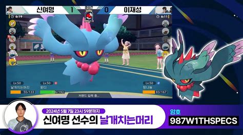 【ポケモンsv】ハバタクカミがもらえる“ふしぎなおくりもの”のシリアルコードが配布【スカーレット・バイオレット】 ゲーム・エンタメ最新情報