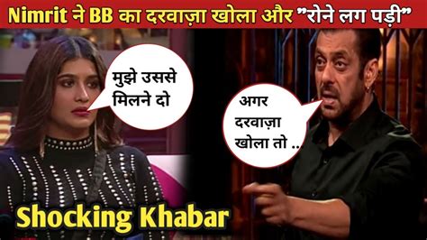 Bigg Boss 16 Live Today Full Episode Nimrit न Bigg Boss क