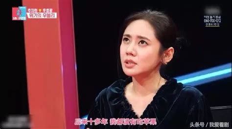 秋瓷炫自爆怀孕后爱吃苹果，女明星羡慕：韩国一个桃子2万吃不起