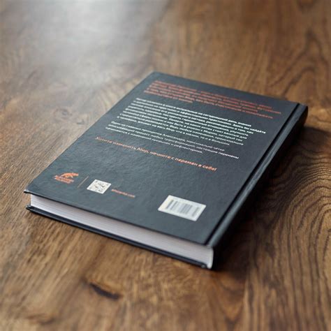 Книга «Жизнь в удовольствие» (рус.) | Alexander Palienko