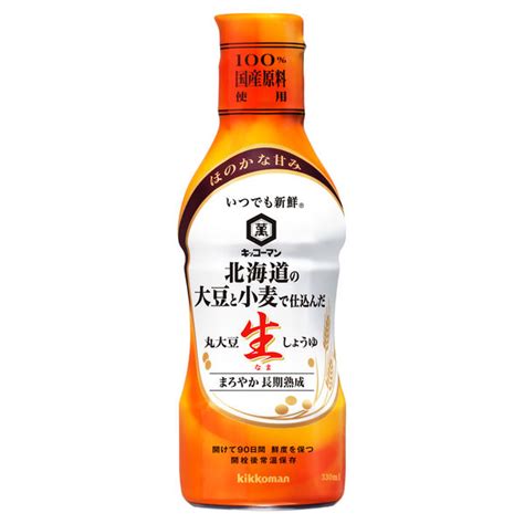 キッコーマン いつでも新鮮 しぼりたて生しょうゆ 620ml 1本 大容量 【レビューで送料無料】